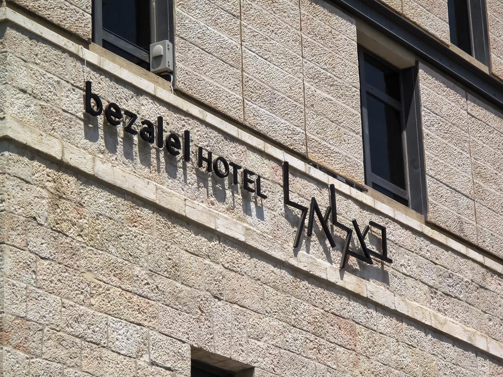 Bezalel Hotel - An Atlas Boutique Hotel Jerusalem Ngoại thất bức ảnh